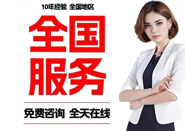 米林在职公积金代提